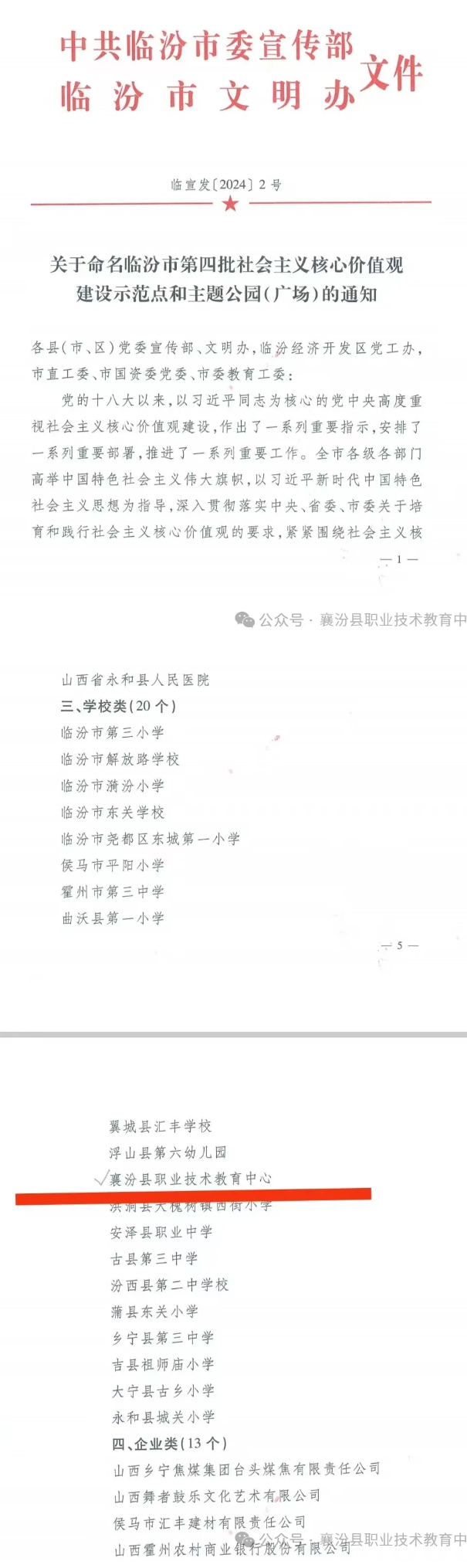 QQ截图20240727142141-2.png